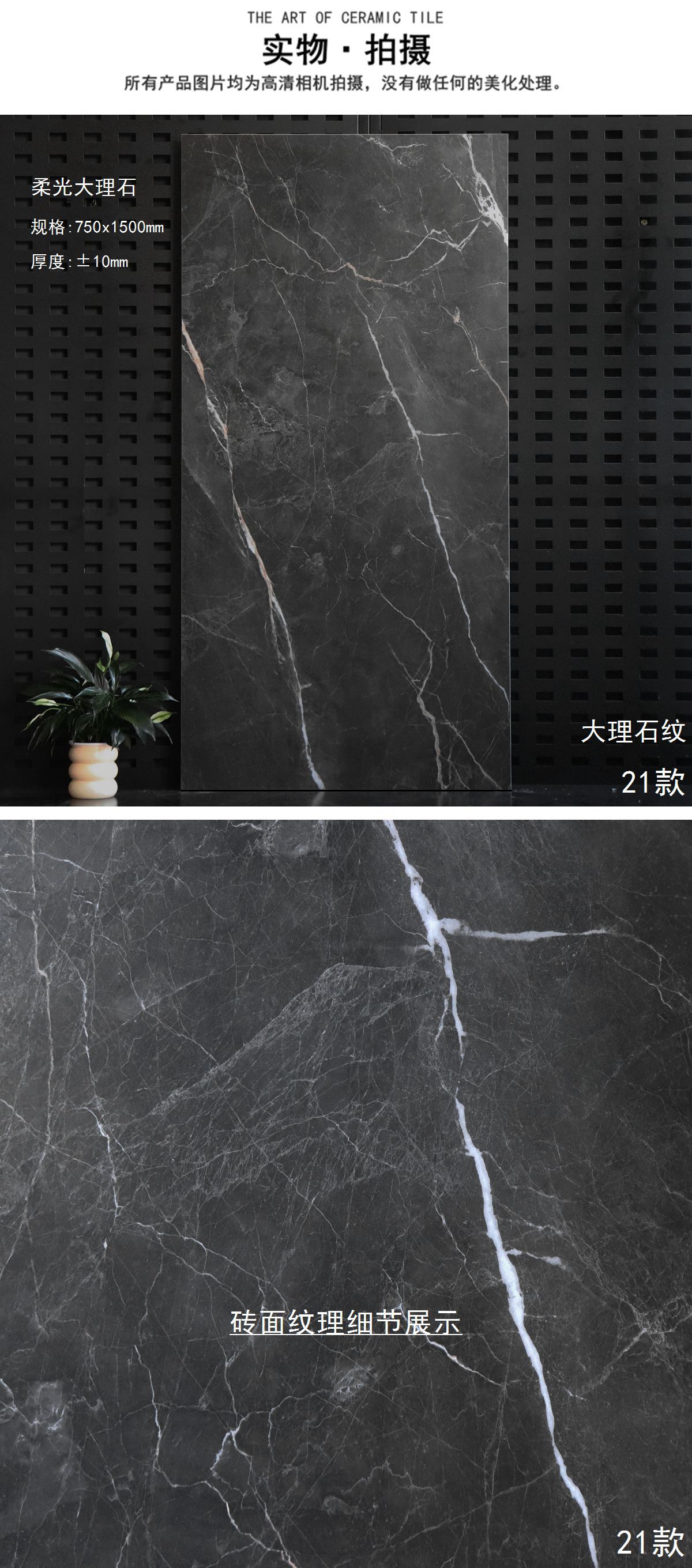 21-JTSJ 7588 (3)_副本.jpg