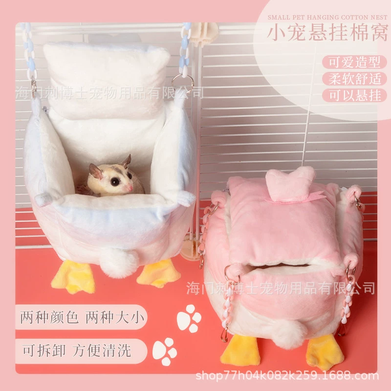 Хлопковое гнездо Honey Shrew Утолщенный гамак Спальное гнездо Белка Спальный мешок Съемный и моющийся Подвесной теплый медовый кенгуру Зимние принадлежности