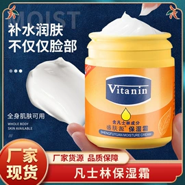 搓泥浴宝;身体乳、霜;地板清洁剂