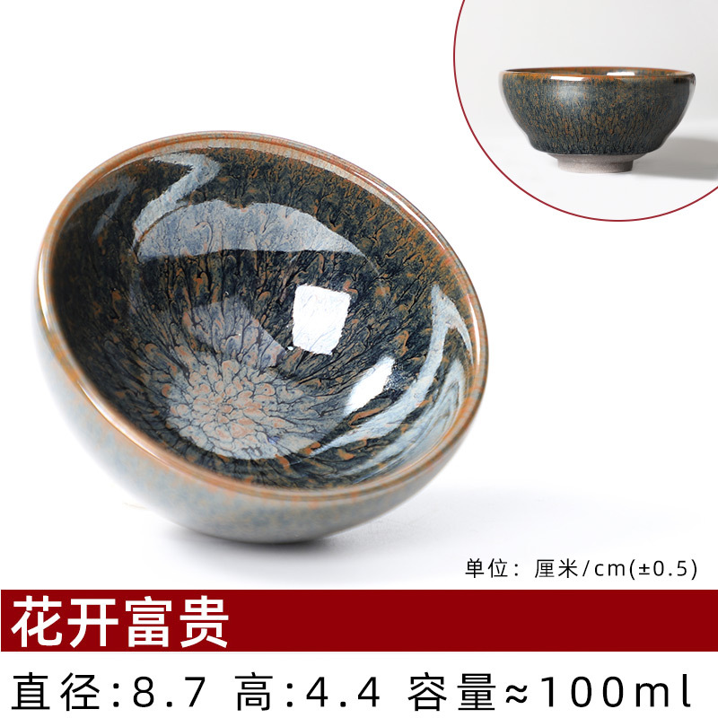 꽃이 피고 부를 가져온다