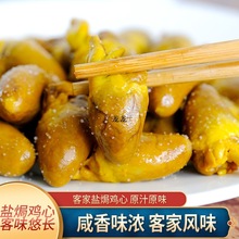 �Οh���Ŀͼҷ�ζ����������ʳ±ζС��ʳ��ʳ�¾Ʋ�С������