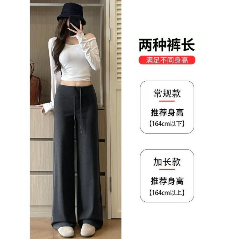 灰色运动裤女2025年新款高腰阔腿垂感显瘦春秋季直筒窄版休闲卫裤|undefined