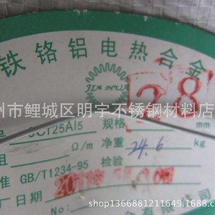 ���l�Ϻ��α����0Cr21Al6Nb늟�z�l��z�G�t