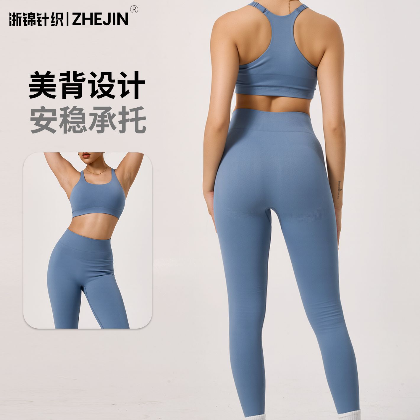 Ropa interior deportiva sin costura transfronteriza en Europa y los Estados unidos, sujetador de espalda, cintura y pantalones de cadera, ropa de fitness al aire libre, traje de yoga