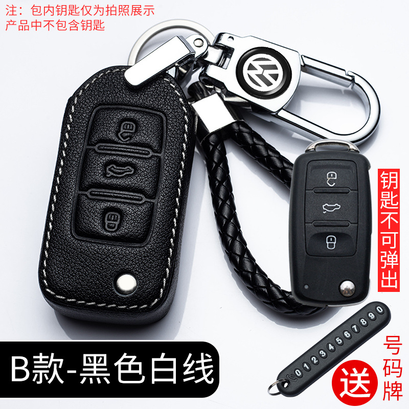 B white line + anti-lost buckle + braided rope + number plate