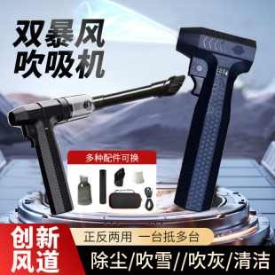 Trendy Violent Turbo Fan Portable Handheld Power Bank Flashlight Camping Combustion Aid Dust Removal Snow Blowing Vacuum Cleaner All-In-One