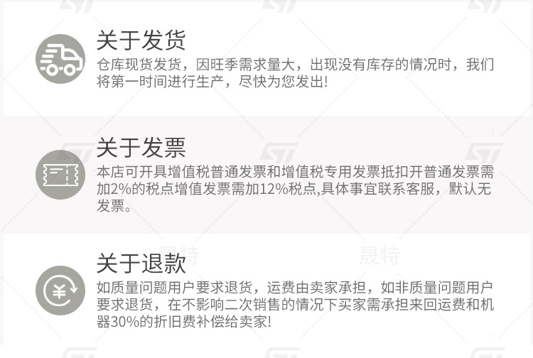 詳情_(kāi)16.jpg