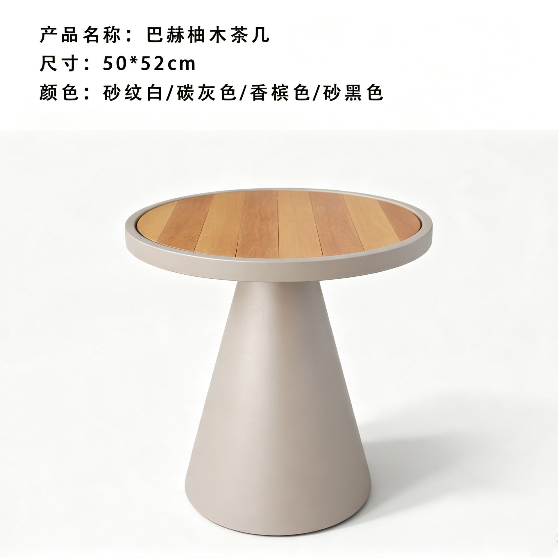 Juego de mesa de centro redonda nórdica para exteriores, mesa de negociación, mesa de centro de ratán para patio/balcón, muebles pequeños para hotel, muebles de ocio impermeables.