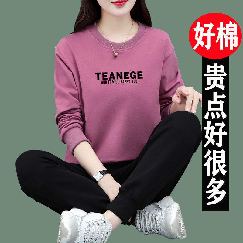 스포츠웨어 코튼 세트 여성의 가을 두꺼운 새로운 긴팔 어머니의 캐주얼 웨스턴 스타일 스웨트 셔츠 기모 최고 트렌디