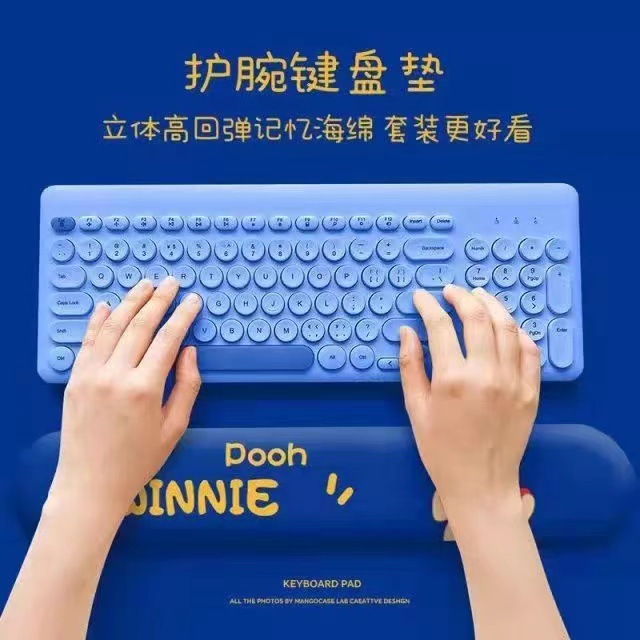 블루 푸우 베어 키보드 패드