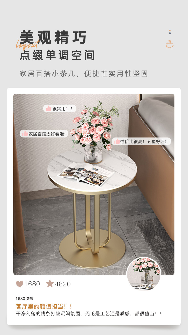 复制_沙发边几轻奢小茶几岩板小圆桌客厅角几圆形.jpg