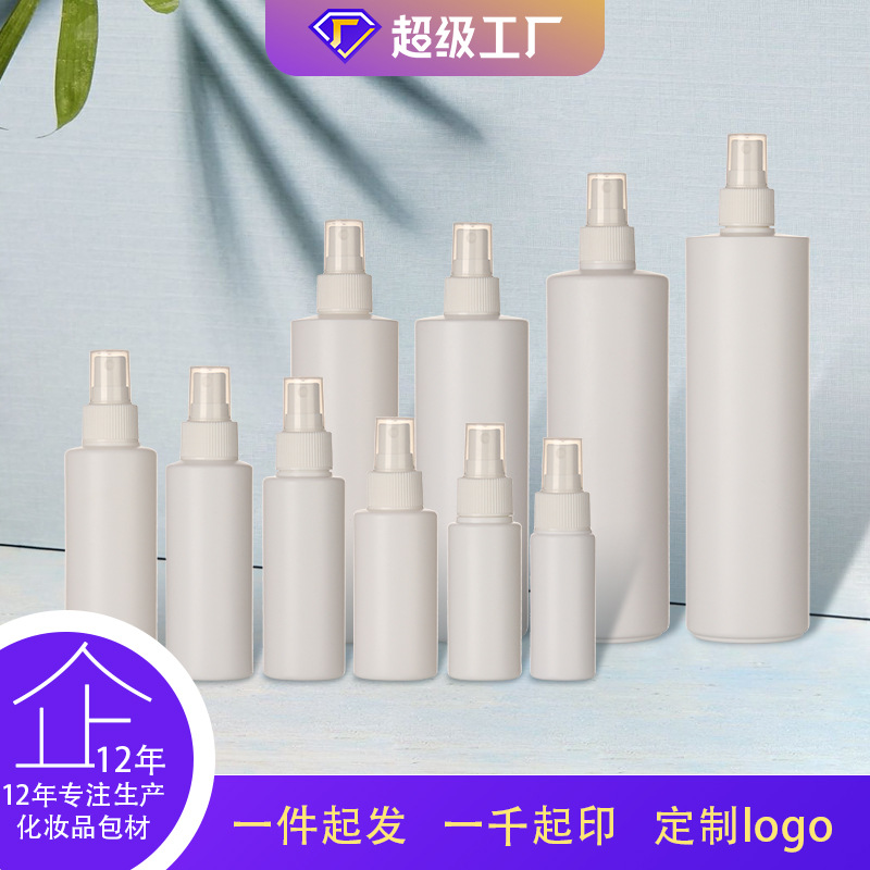 PE50ml-500ML酒精喷雾瓶 按压瓶 化妆品香水分装瓶 pe塑料瓶