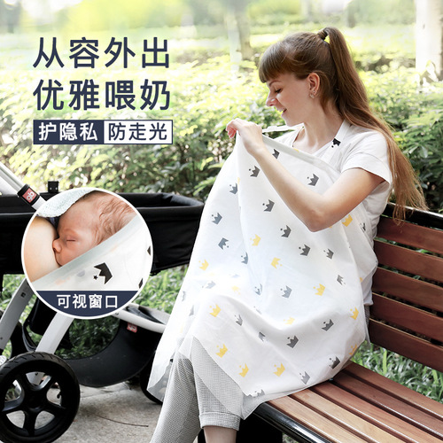 Pure cotton feeding nursing cover, outdoor nursing cloth, nursing shawl, nursing clothing, modesty cover, nursing jacket, nursing vest