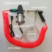 12���߉�ϴ܇�C48��늄�ϴ܇��24��܇�d����ˮ�����Ý������F��