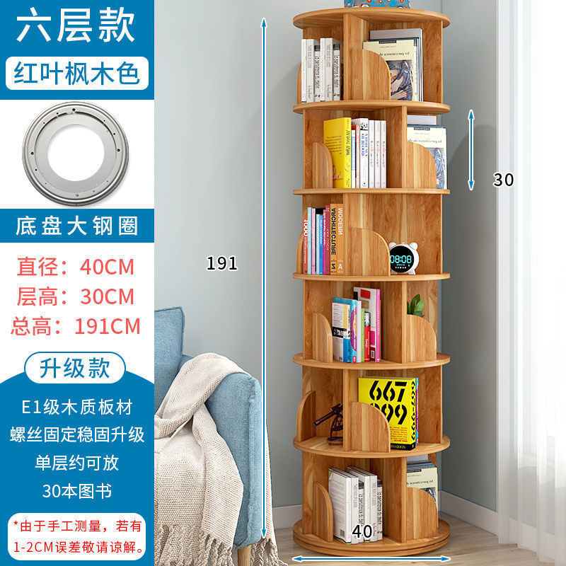 旋转书架儿童绘本架简易家用省空间简约落地学生创意置物收纳书柜|undefined