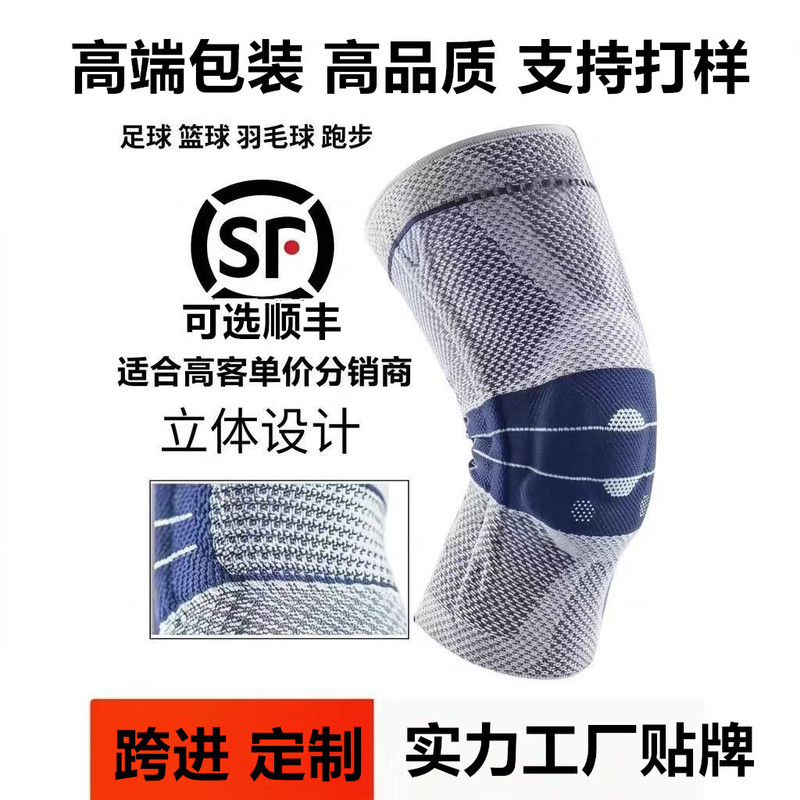 Sports Knee Pads for Basketball and Running, Silicone Support for Meniscus, Knee Protection for Men and Women, Suitable for Running, Basketball, and Mountaineering Sports Knee Pads for Basketball and Running, Silicone Support for Meniscus, Knee Protection for Men and Women, Suitable for Running, Basketball, and Mountaineering