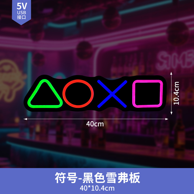 酒吧氛围灯墙面发光字电竞房装饰led灯定制黑板open霓虹灯广告牌|undefined