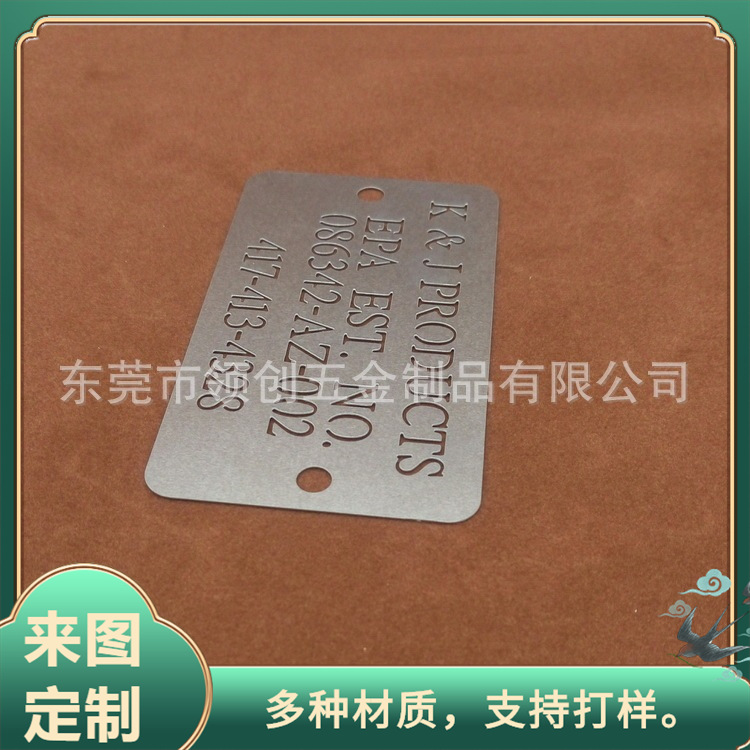 镂空字体不锈钢牌 生产丝网印刷铝标牌  金属铭牌来图来样制作