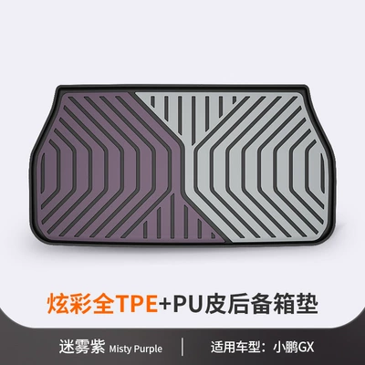 Tpe Car Trunk Mat, Trunk Mat - xpeng-gx-mist-purple-tail-box-mat-dedicated-car