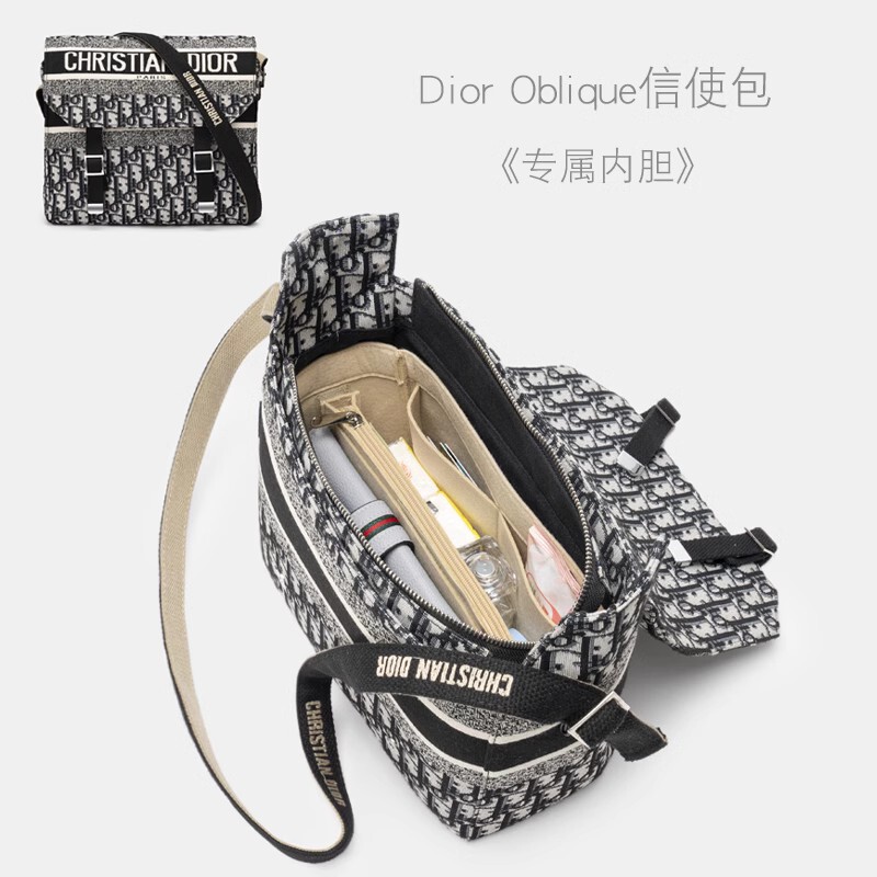 Suitable for DIAO postman liner bag lined inner bag Messenger Oblique storage finishing Partition Support bag
