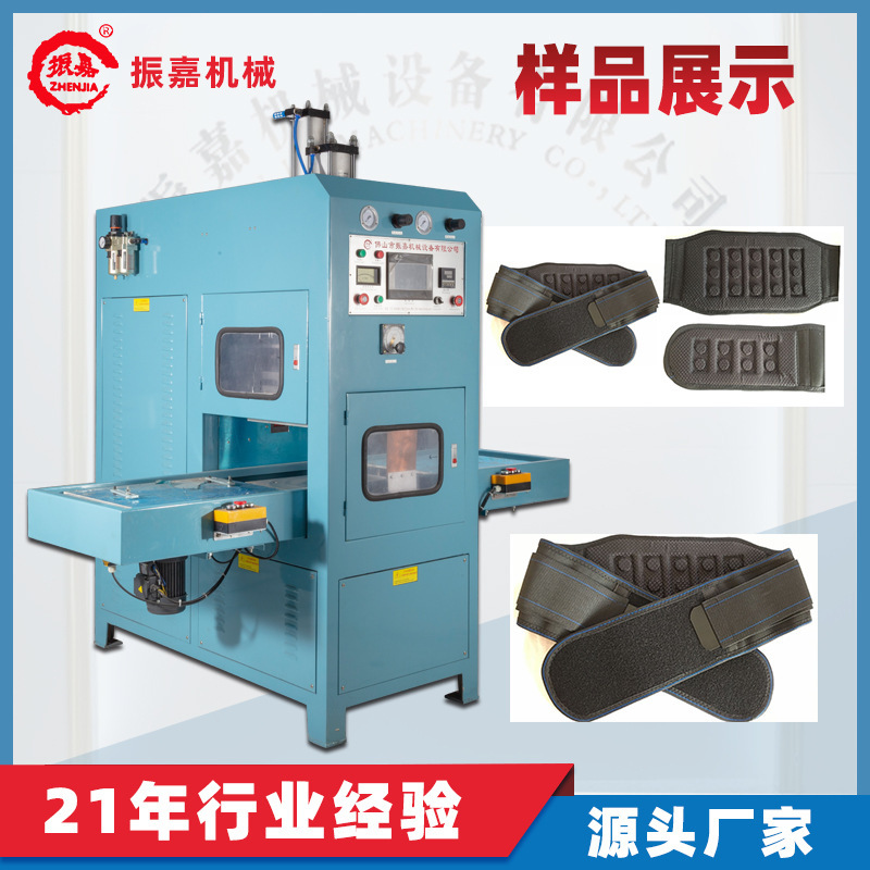 High-Frequency Heat Press Machine, Heat-Pressed Belt High-Frequency Welding Machine, Automatic Sliding Table High-Frequency Machine Manufacturer High-Frequency Heat Press Machine, Heat-Pressed Belt High-Frequency Welding Machine, Automatic Sliding Table High-Frequency Machine Manufacturer