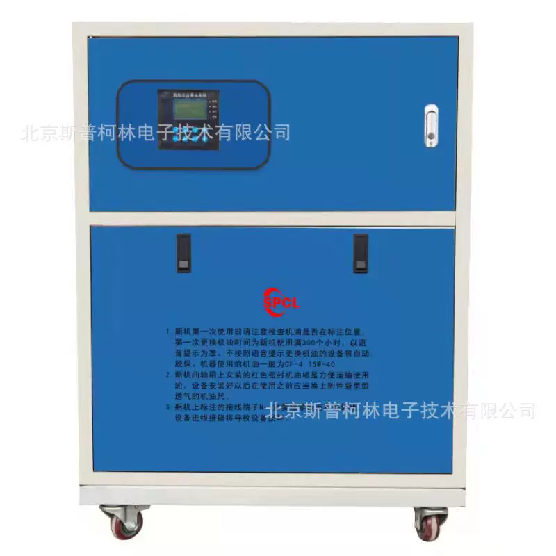 开关模拟控制高压微雾加湿器超细雾降温除尘工业加喷雾净化