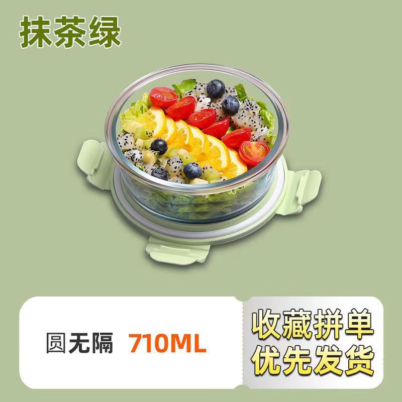 Caja de almuerzo de vidrio redondo de alto borosilicato que se puede calentar por microondas, tazón de vidrio, caja de almuerzo de gran tamaño