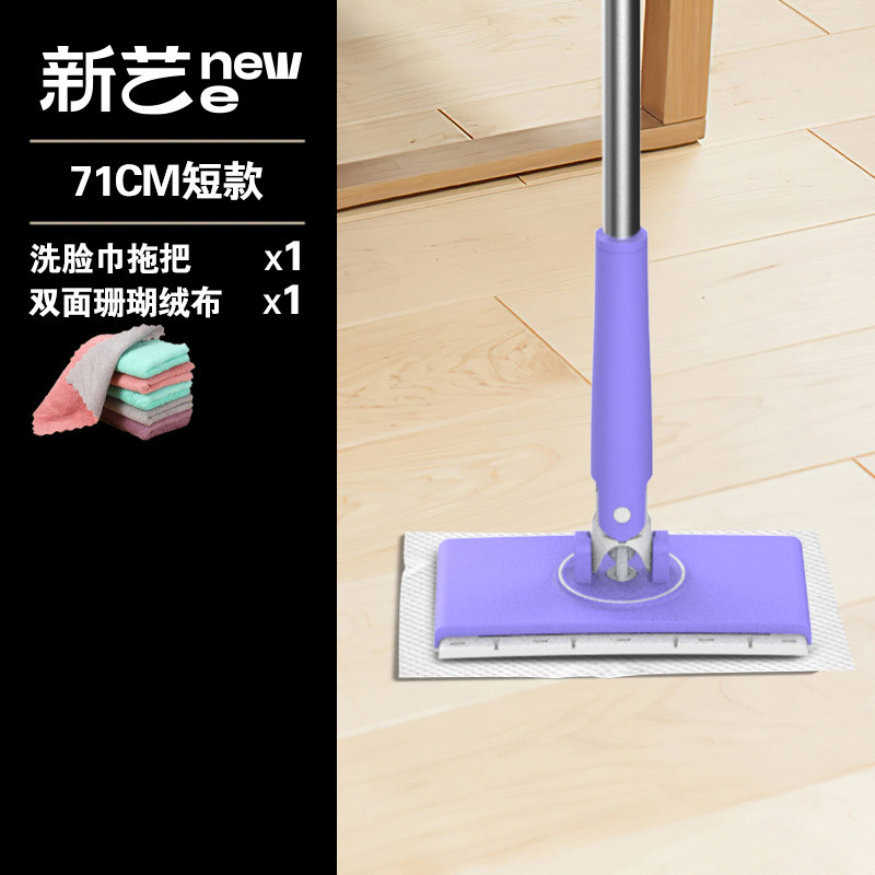 【소형 일반형 71cm】 보라색 (천 1개 + 미니 클립 1개 증정)