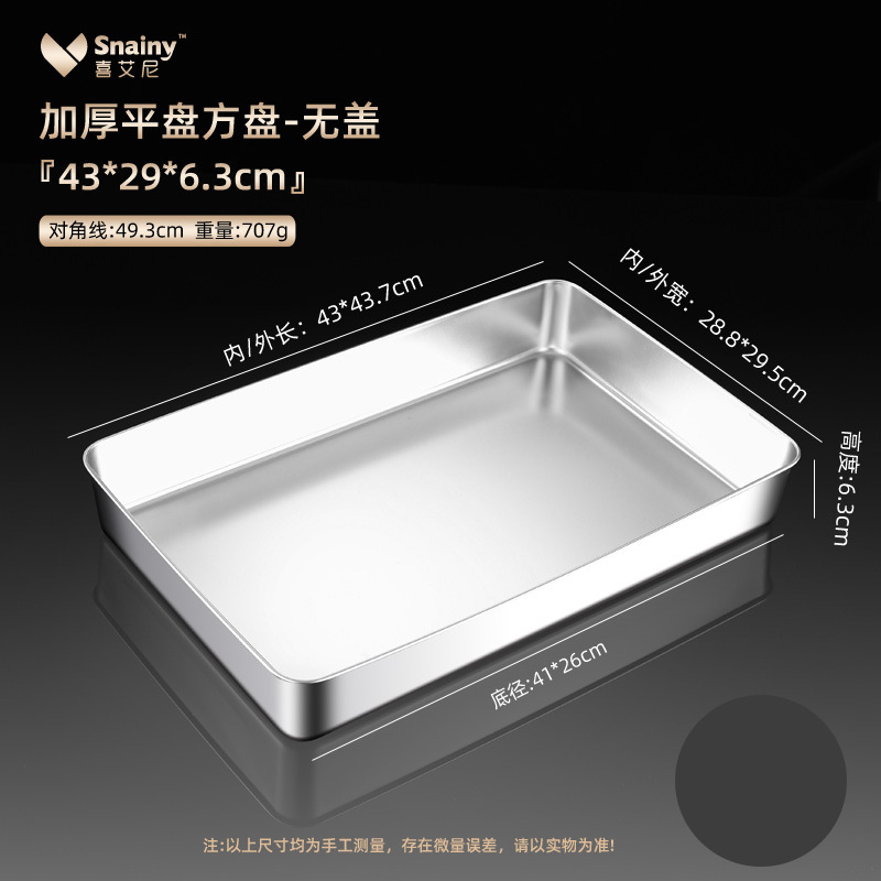 Caja Tiramisu 43 * 29 * 6,3 cm