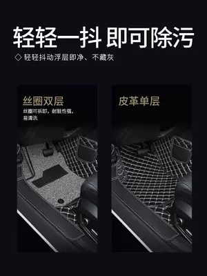 Leather Fully Surrounded Single Front and — Universal Foot Pad