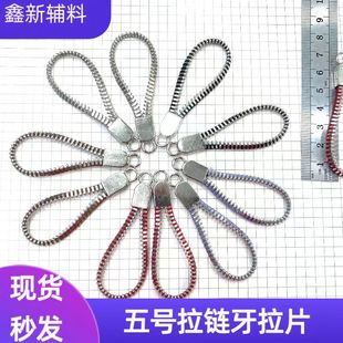 5̖�������^�Ͻ��~��� �������Ƭ�׽�������ֹ���Ƭ ��β����