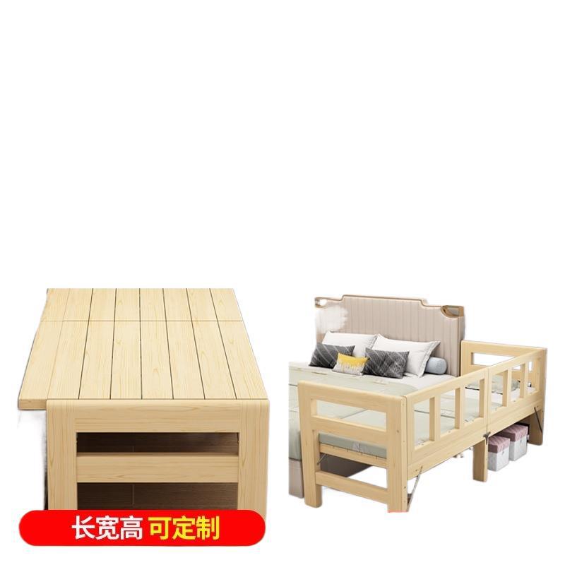 可折叠床加宽拼接延长简约实木床铺加床拼床无缝大人用床旭友|undefined