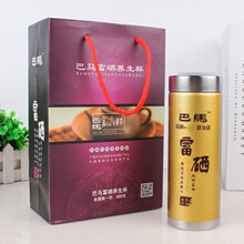 新款礼盒装富硒紫砂杯健康 紫砂保温杯促销广告礼品杯子多款