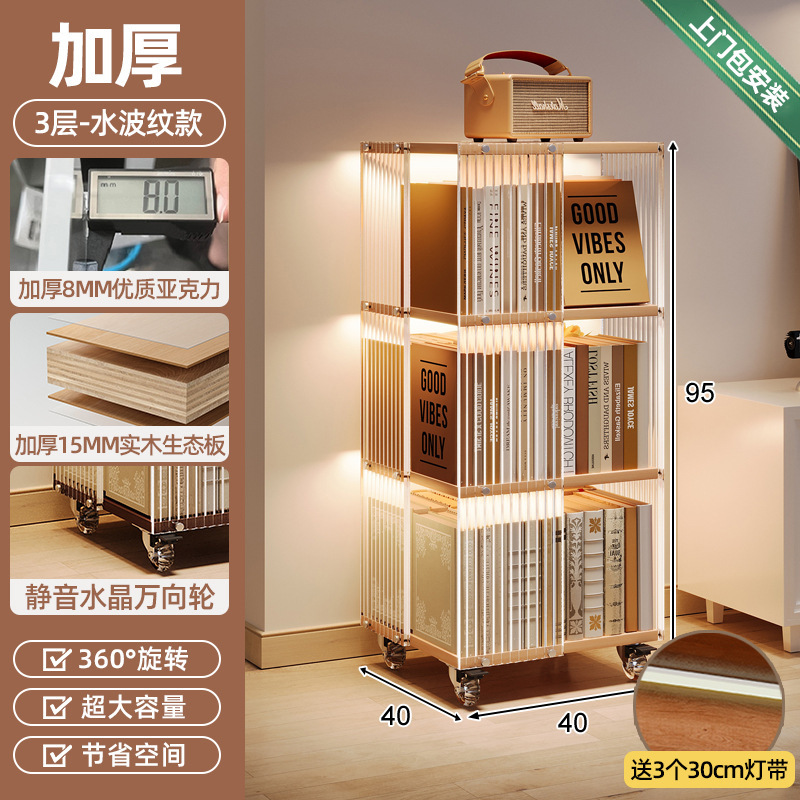 Estante de libros giratorio acrílico de 360 grados al lado del escritorio estante de almacenamiento de suelo móvil tablero ecológico de madera sólida