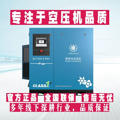 Silent Air Compressor Large – Hava kompressorları