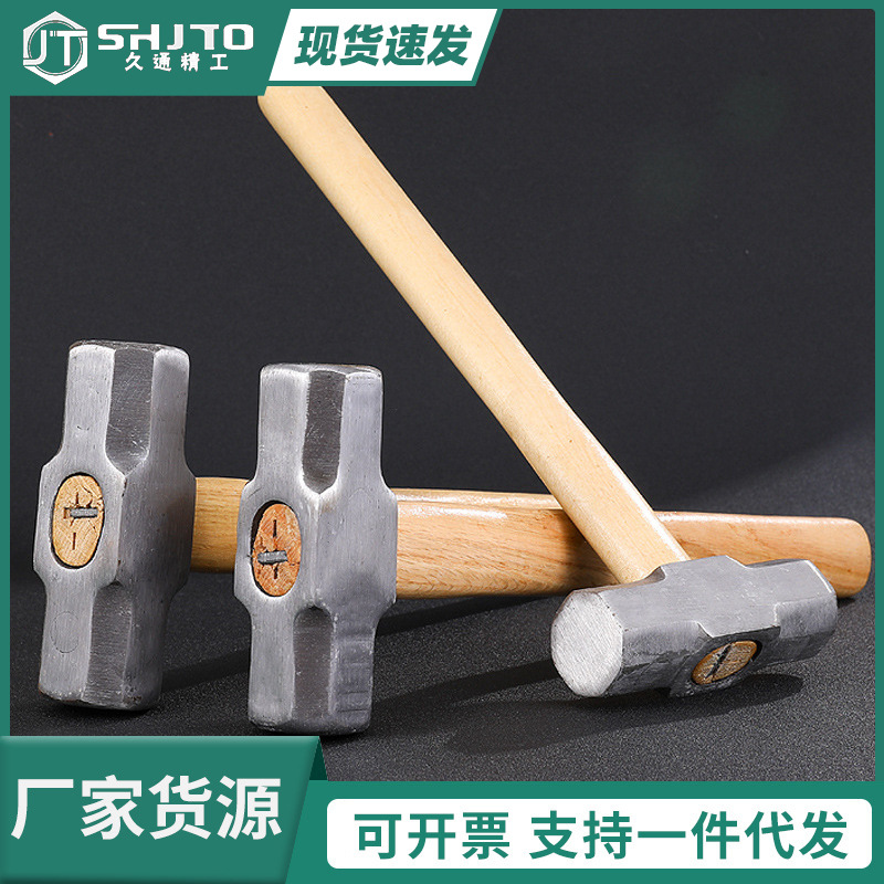 厂家4P6P木柄八角锤8P抛光木柄铁锤临沂锤子临沂五金工具批发