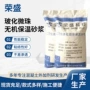 玻化无机保温微珠砂浆