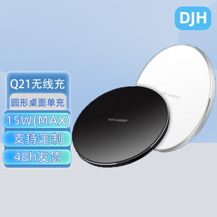 Desktop Wireless Charger Suitable for Apple and Android Mobile Phones Ultra-Thin Fast Charging Portable Aluminum Alloy Round Wireless Charger