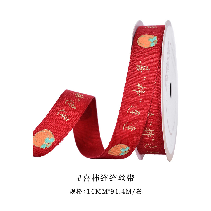 Yao Ming boda festivo cinta gilding fu carácter Cinta Roja DIY cake caja de regalo decoración de Año Nuevo Cinta Roja