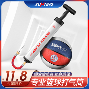 3Mle Basketball Pump Football Volleyball Air Needle Balloon Portable Air Tube Ball Needle Universal Small Ball Charger