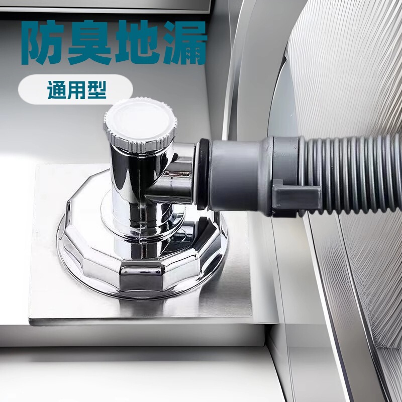 洗濯機用密閉防臭床排水管、電気メッキ三方床排水管、下水道専用ツーインワンこぼれ防止排水管|undefined