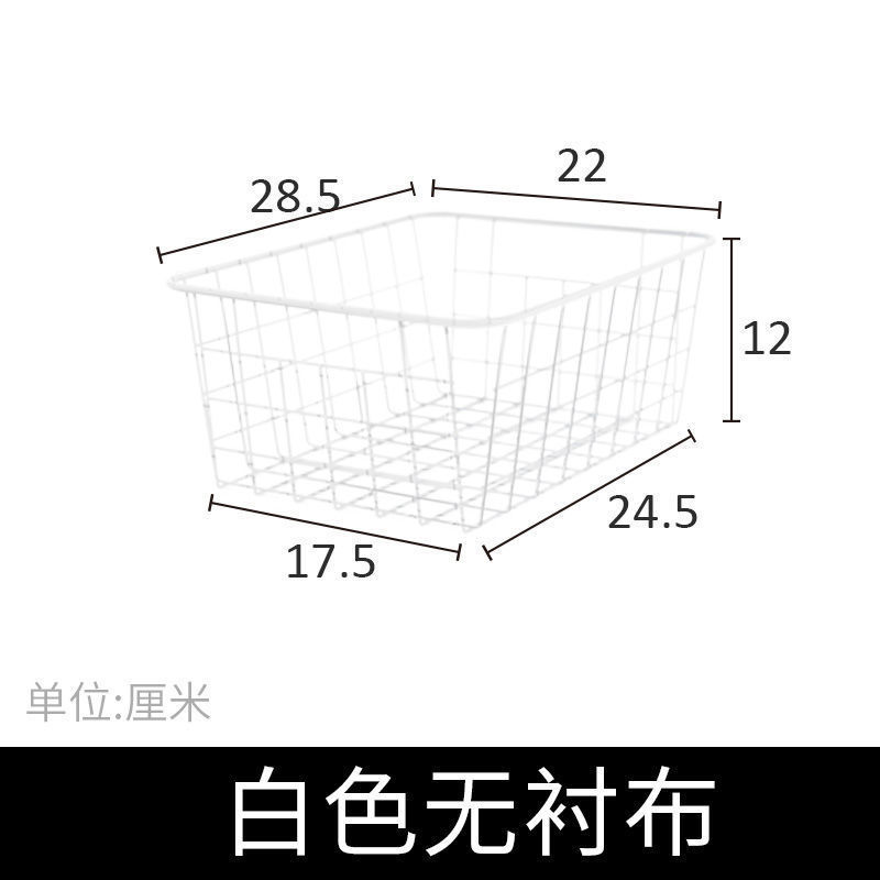 Cestas de almacenamiento de hierro forjado cocina snack cestas de almacenamiento de juguetes de escritorio cestas de cosméticos de baño acabado caja de almacenamiento