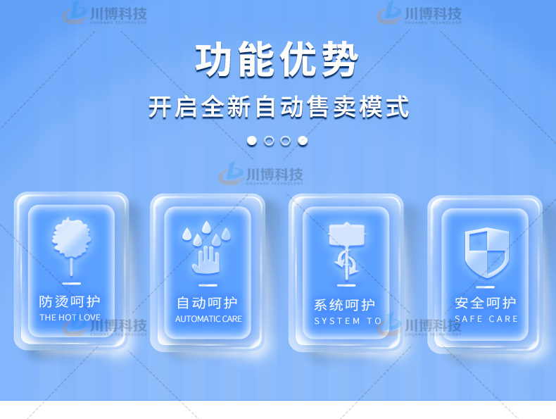 川博730汽车款详情_02