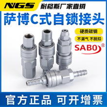 SABO����Cʽ������ͷSP20PP������ܽ��^SMY SH30SM40PM