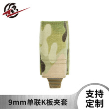 �Բ� 9mm�����A�� ܊�ԑ��g�����A�����g���߰�