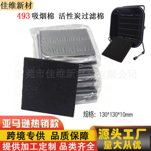 �S��ֱ�� 493�����x�w������̿�^�V�ޭh�����F�����՚��^�V�W���d