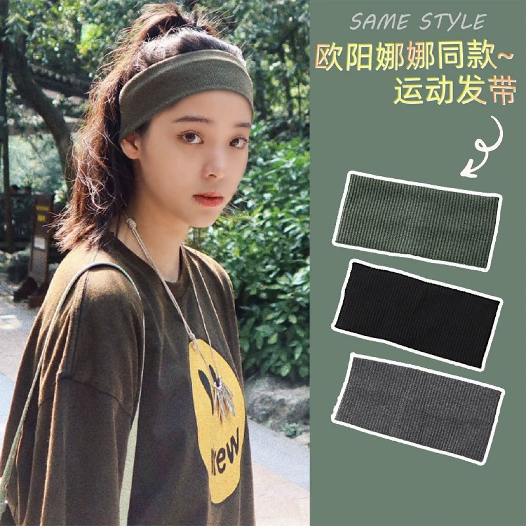 Нана та же спортивная повязка на голову Йога вязаная повязка для волос