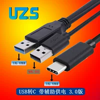 USB 3.0 Type-C двойной разъем кабель данных, основной и дополнительный одинаковой длины, 0.6/1/1.5 м