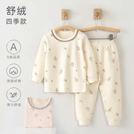 安阳童装春秋冬分体两件套宝宝家居服a类舒绒长袖打底儿童衣服