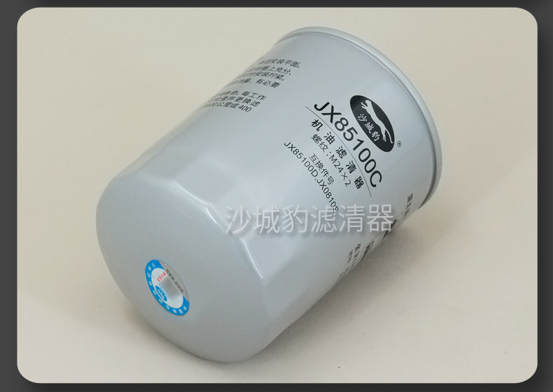 JX85100C 9.jpg